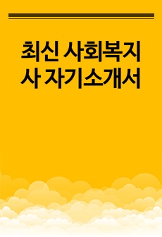 자료 표지