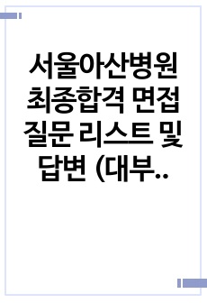 자료 표지