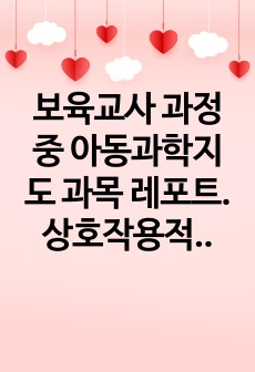 자료 표지