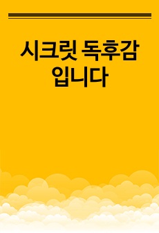 자료 표지