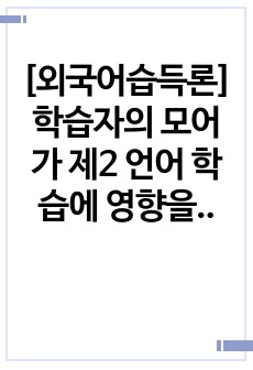 자료 표지