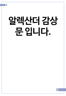 자료 표지