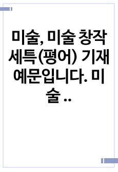 자료 표지