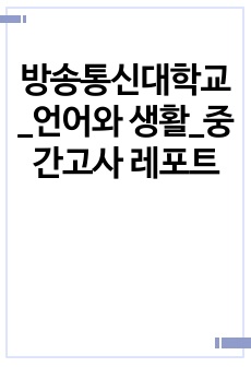 자료 표지