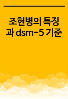 자료 표지