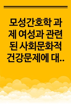 자료 표지