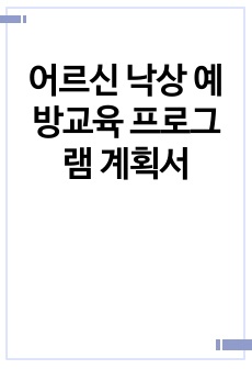 자료 표지