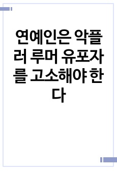 자료 표지