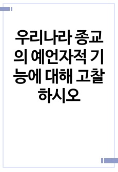 자료 표지