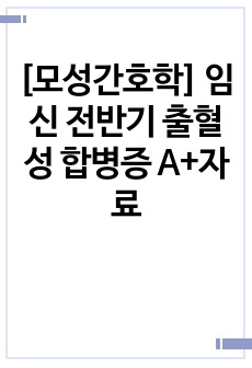 자료 표지