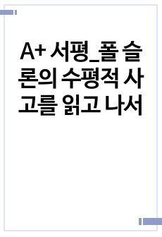 자료 표지