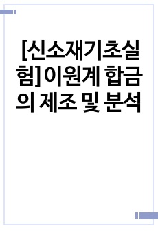 자료 표지