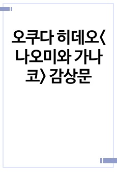 자료 표지