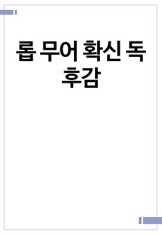 자료 표지