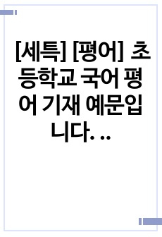 자료 표지