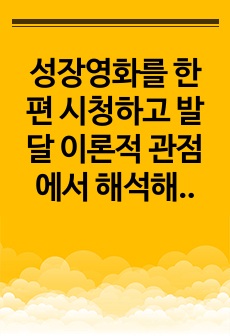 자료 표지