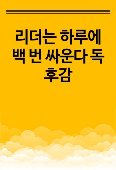 자료 표지