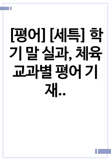 자료 표지