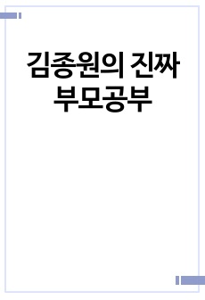 자료 표지