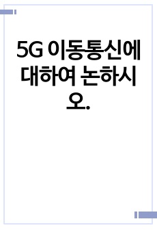 자료 표지