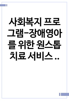 자료 표지