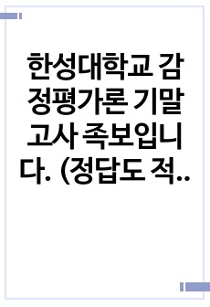 자료 표지