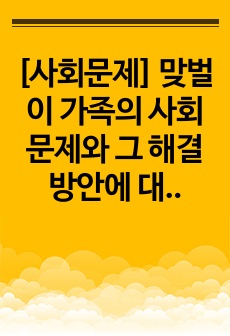 자료 표지