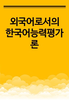 자료 표지