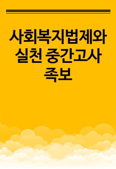 자료 표지