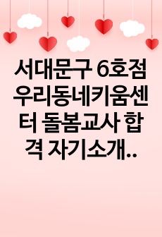 자료 표지