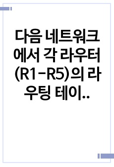 자료 표지