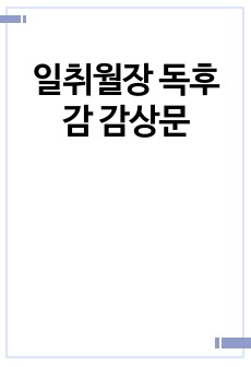 자료 표지