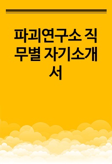 자료 표지