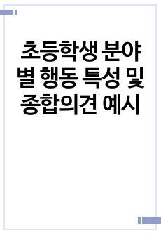 자료 표지