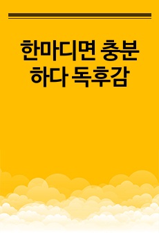 자료 표지