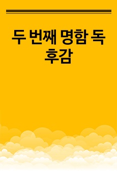 자료 표지