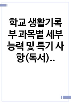 자료 표지