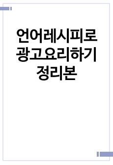 자료 표지