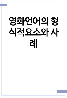 자료 표지