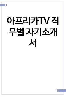 자료 표지