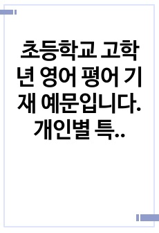 자료 표지