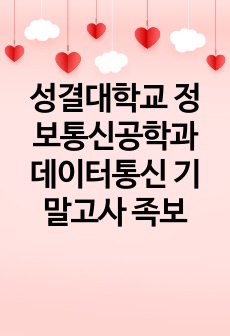 자료 표지