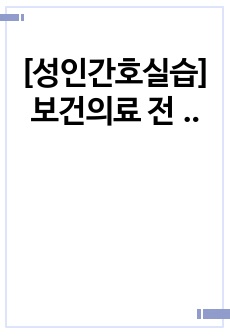 자료 표지