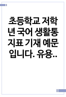 자료 표지