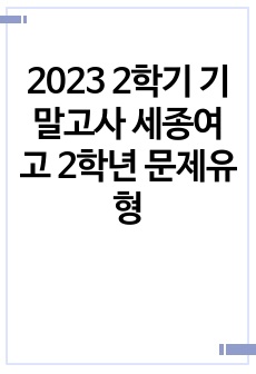 자료 표지