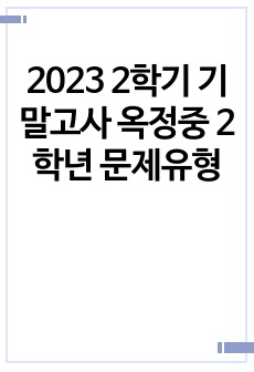 자료 표지