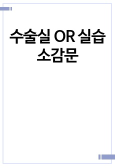 자료 표지