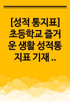 자료 표지