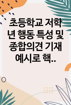 자료 표지