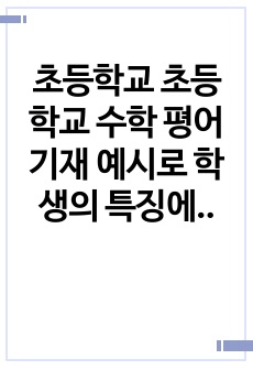 자료 표지